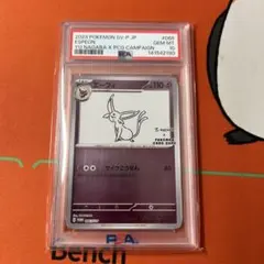 PSA10】エーフィ Yu Nagaba プロモ 066/SV-P - メルカリ