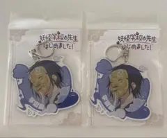 妖怪学校の先生はじめました！ たかはし明 ポラロイド風キーホルダー