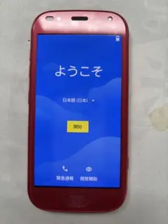 ジャンク品】画面割れ Unihertz Jelly 2 スマートフォン 本体 - メルカリ