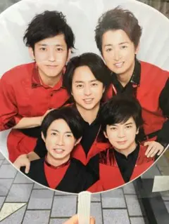 嵐 カウコンうちわ