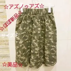 ☆ほぼ新品☆　アズノゥアズピンキー　迷彩色　スカートのサムネイル