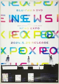 NEWS B2 ポスター　キャンペーン価格