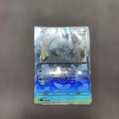 シャワーズ マスターボールミラー