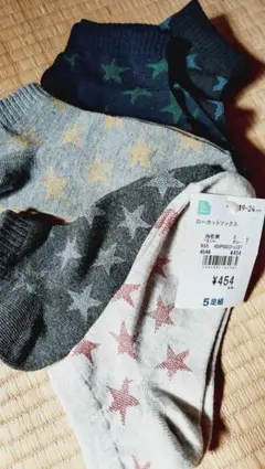 西松屋男児くつ下