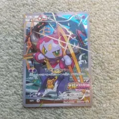 フーパ 光輪の超魔神 フーパ 入場者プレゼント PROMO XYシリーズプロモ…