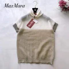 新品タグ付き✨マックスマーラ タートルニット PATIO モヘヤ 手洗い可能 S