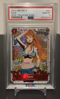 ワンピース ナミ 2023 CS プロモ PSA10 チャンピオンシップ 英語版