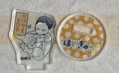 プ*。様 ハイキュー!! ファンパーク アクリルminiフィギュア 影山飛雄