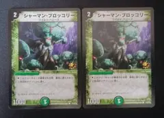 デュエルマスターズ がっつりガッツマン - メルカリ