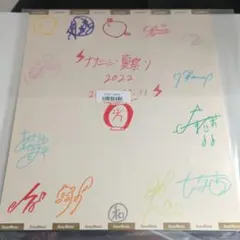 2025年最新】ナナニジ色紙の人気アイテム - メルカリ