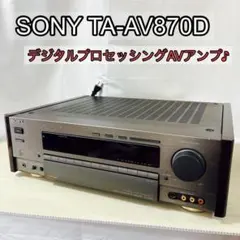 通電確認済】SONY FM/AMチューナー ST-V9900TV 迅速発送 - メルカリ
