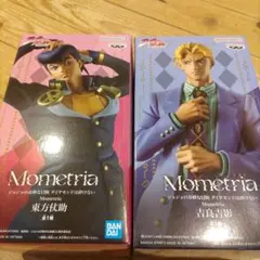 五条ナツナ様 リクエスト 2点 まとめ商品