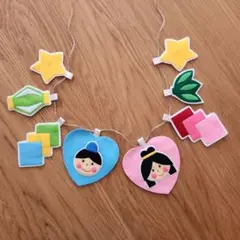 七夕祭りガーランド②☆フェルト☆ハンドメイド