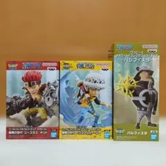 ワンピース　ワーコレSPECIAL　メガワーコレ　キッド　ロー　パシフィスタ