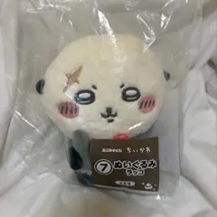 ちいかわ エニマイくじ ⑦ ぬいぐるみ ラッコ