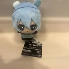 ブルーロック ちびぐるみvol.2 casual bunny 氷織羊 ナムコ限定