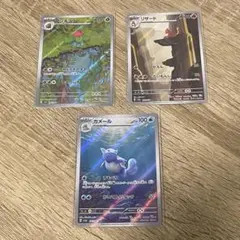 ポケモンカード151 御三家arセット - メルカリ