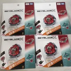 ベイブレードX スコーピオスピア メタルコート:マゼンタ 3個セット