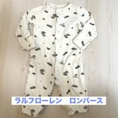 ラルフローレン　ロンパース