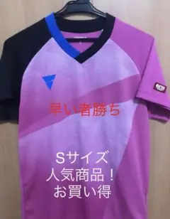 VICTAS ユニホーム　Sサイズ　ピンク