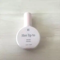 【新品未使用】Her lip to Nude Pearl ボディミスト