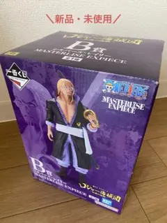【新品・未使用】ONEPIECE 一番くじ レイリーB賞