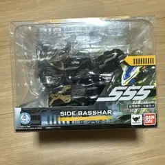 BANDAI S.I.C. サイドバッシャーVol.22 開封未使用品