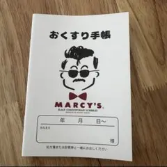 2026年最新】田代_まさしの人気アイテム - メルカリ