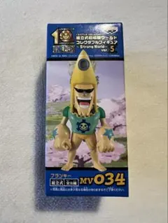 未開封]ワンピース WCF ストロングワールド ver.2 スカーレット隊長