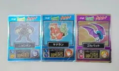 Meiji ポケモンゲットカード 初代御三家 Pokémon 1990年代 御三家 Meiji ポケモン ゲットカード - メルカリ