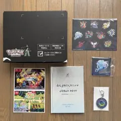 ポケモン LEGENDS Z-A 特典 ポケモンセンター 楽天ブックス