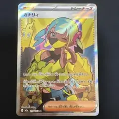 カナリィ　sr ポケモンカード　MEGAドリームex