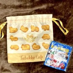 ギンビス たべっ子水族館 ポーチ　一番くじ巾着袋　まとめ売り