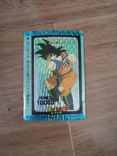 ドラゴンボールZ カード 悟空