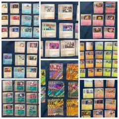 A*d様 ロケット団の栄光 汎用カード u r rrまとめ売り312枚 おまけ付