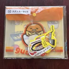 サンリオ当たりくじ⭐︎グレたまステッカーセット