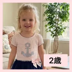 新品　２歳　ボニージーン　ピンク×ホワイトボーダー半袖チュチュワンピースのサムネイル