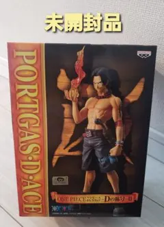 ワンピース ONEPIECE DXフィギュア ポートガス・D・エース Dの称号Ⅱ