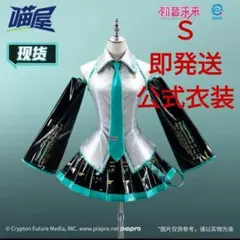 2025年最新】猫屋 コスプレの人気アイテム - メルカリ