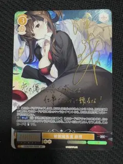 2026年最新】うたわれるもの サインの人気アイテム - メルカリ