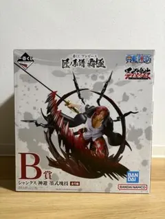 【新品未開封】一番くじワンピース　B賞シャンクス　フィギュア