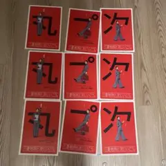 高畑充希　クリアファイル