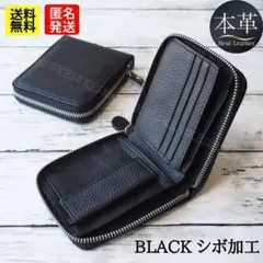 No.260 財布 小銭入れ カード 本革 レザー ウォレット コンパクト