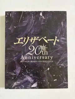 1515H様 リクエスト 2点 まとめ商品