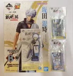 一番くじ 銀魂 〜はたちのつどい〜 坂田銀時 セット