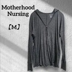 Motherhood Nursing 【M】フード付きパーカー パーカー