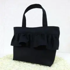 フリルミニトートバック(濃紺）