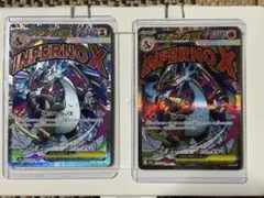 メガリザードンXex MA MEGA ハイクラスパック MEGAドリームex