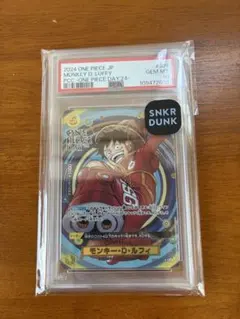 PSA10】モンキー・D・ルフィ ワンピースデイ 2024 - メルカリ