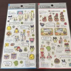 【新品未開封】大人の図鑑 シール たまごっちのプチプチ おみせっち編①②